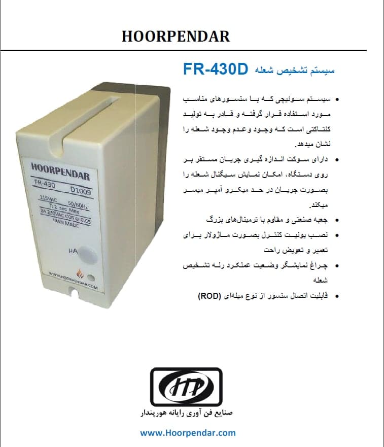 FR-430D catalogue sheet