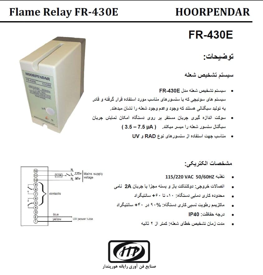 FR-430E catalogue sheet with wiring