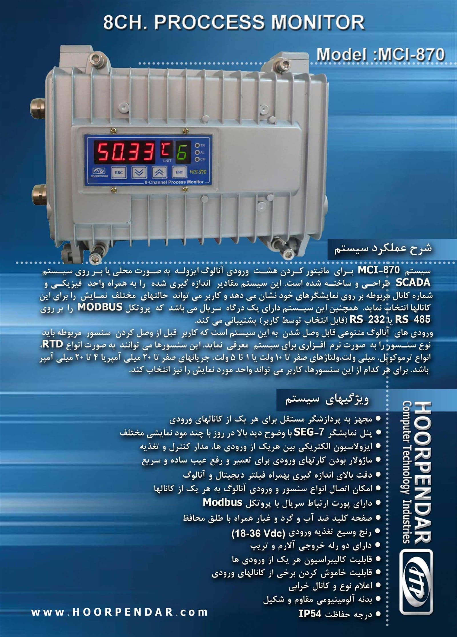MCI-870 catalogue sheet