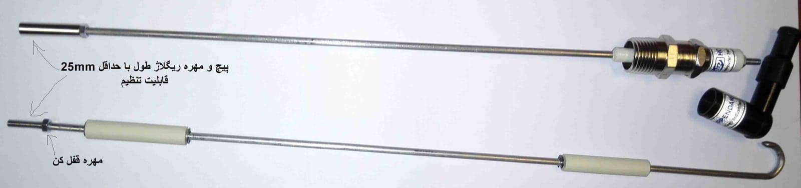HKR-600 furnace spark plug with adjustable gap